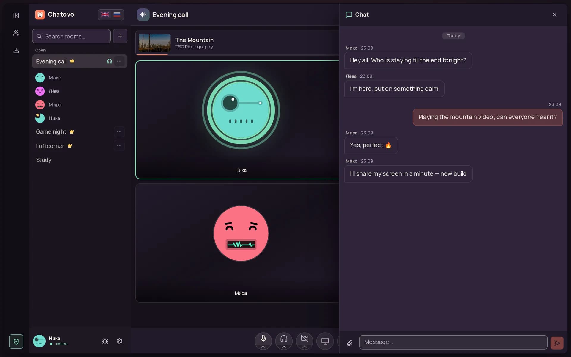 Chatovo on a computer